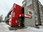 Bristol (Pobedy Avenue, 3В), alcoholic beverages