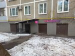 Wildberries (Vinnitskaya Street, 3) ، نقطة تسليم