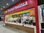 Tashir Pizza (posyolok Nagorny, Dorozhnaya ulitsa, 6А), pizzeria