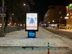 RekGrupp (ulitsa Voroshilova, 133/16), outdoor advertising