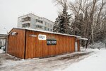 Butterbrot (Pochtovaya ulitsa, 18) ، مخبز