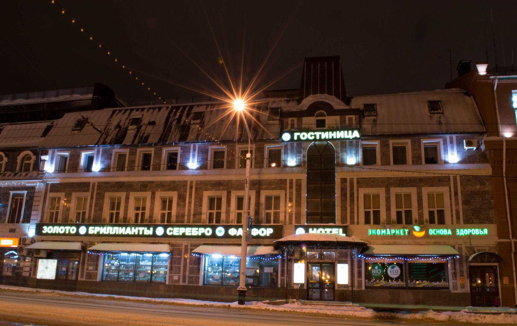 Фото Клеопатра
