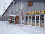 Сберлогистика (Zapadniy District, Mira Avenue, 21к1) ، الطرود الآلي