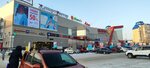 Пушки-игрушки (Antona Petrova Street, 219Б), entertainment center