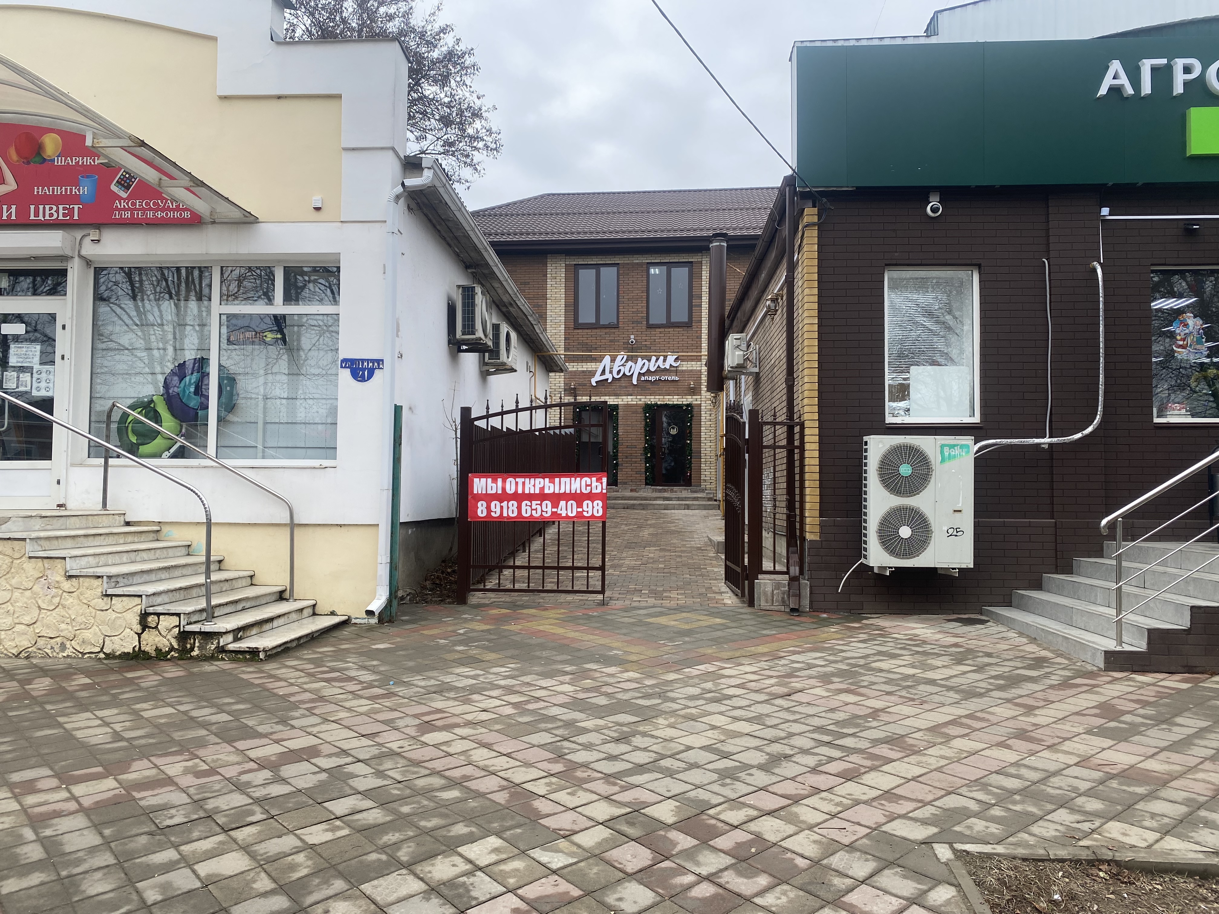 Фото отеля 3