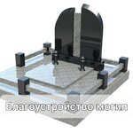 Organizator24 (Bolshaya Dekabrskaya Street, 3с28), production of tombstones