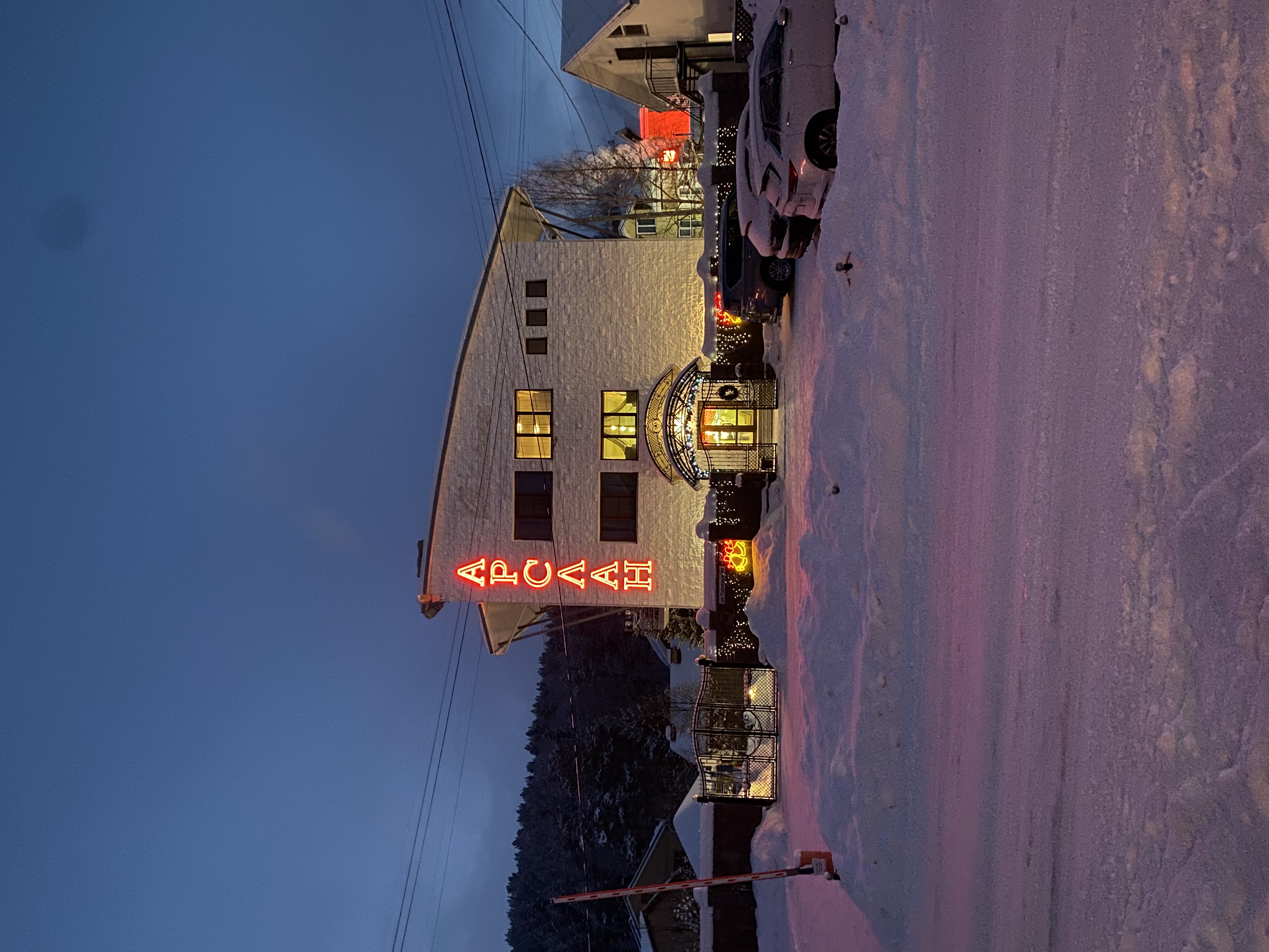 Фото Еловое