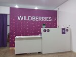 Wildberries (ulitsa Ordzhonikidze, 84к5), point of delivery