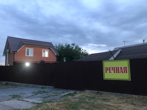 Дом в аренду Речная в Батайске