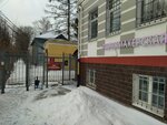 Расчёска (Musorgskogo Street, 15) ، مصففو الشعر
