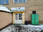 Lev (Talalikhina Street, 28с1), sports club