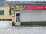 Табакерка (ulitsa Sverdlova, 117), tobacco and smoking accessories shop