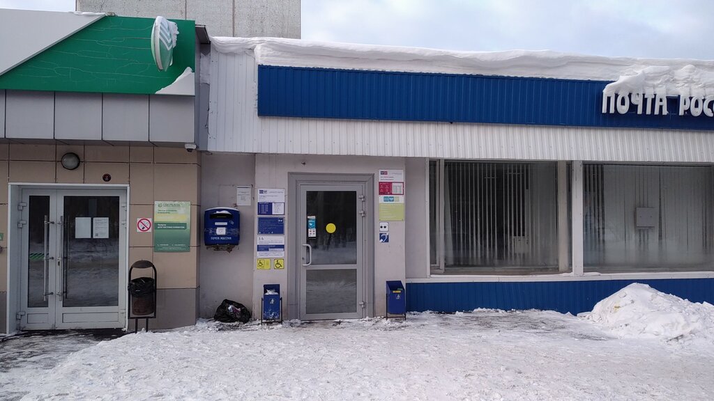Почтовое отделение Отделение почтовой связи № 644117, Омск, фото