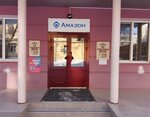 ProLash (Petra Komarova street, 3А), salón de cejas y pestañas