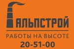 Alpstroy (Avtoparkoviy Drive, 12), construction company