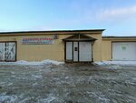 Автоэлектрик (Pobedy Street, 10с19), servicio de coches, centro de reparación de automóviles