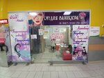Nail Studio Beresneva (Nartova Street, 2), nail salon