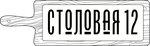 Логотип