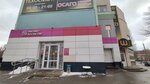 Magnit Kosmetik (Generala Merkulova Street, 31А), perfume and cosmetics shop