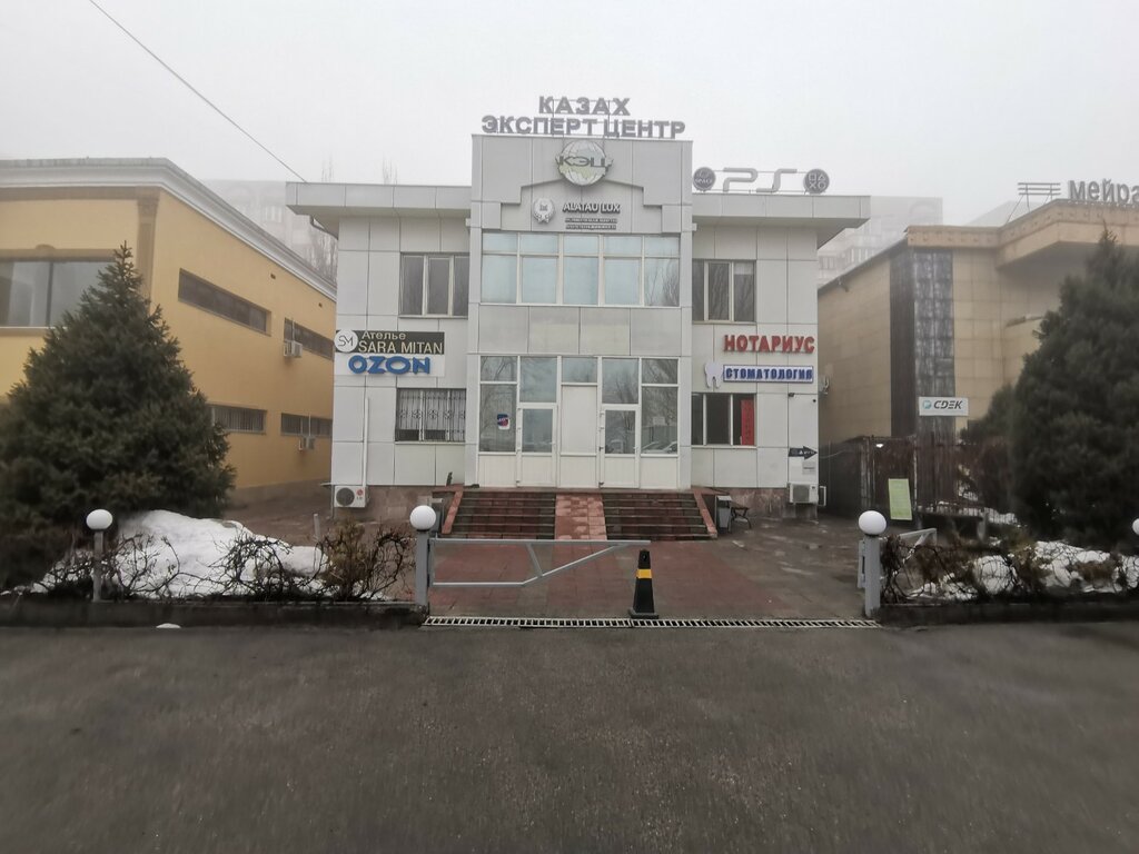 Design institute Geoplan Stroy, Almaty, photo