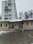 Psikhonevrologichesky dispanser № 18 (Proletarsky Avenue, 4), dispensary