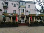 Бери Заряд (Krasnaya Street, 198А), alquiler de cargador