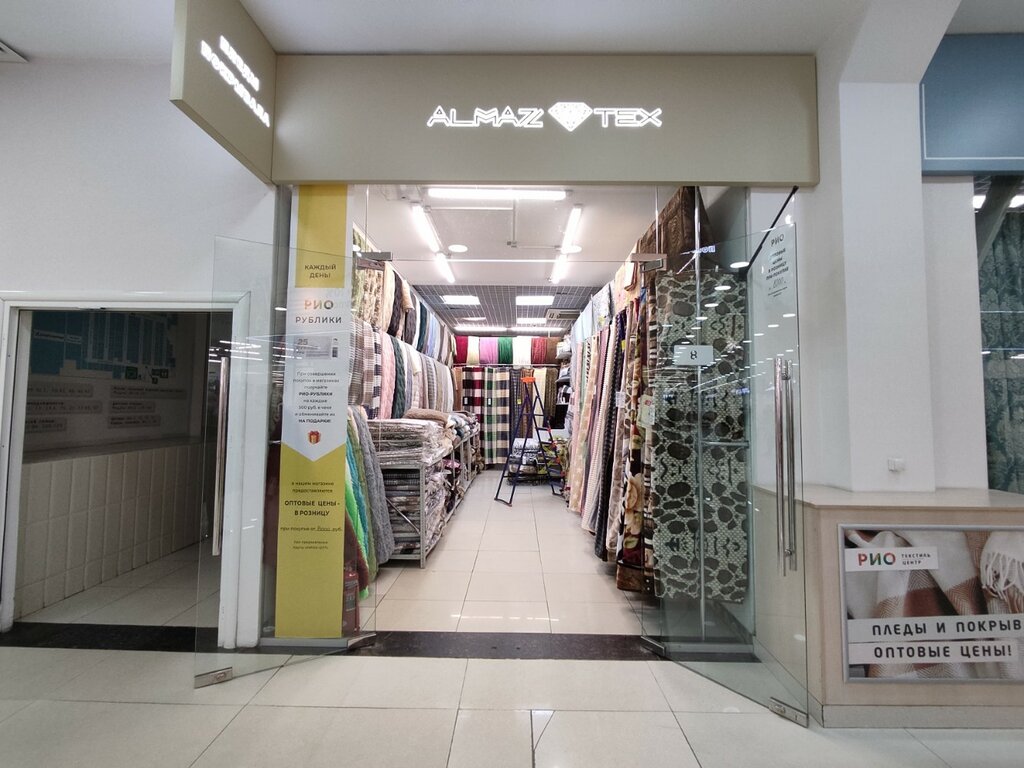 Bedding shop Almaz Tex, Yaroslavl, photo