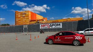 Фото 7 автошколы «Драйвер»