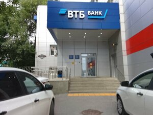 ВТБ, улица Ленина, 65/4 — Уфа