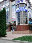 SatZONE (Gagarina Street, 47В), telecommunication company