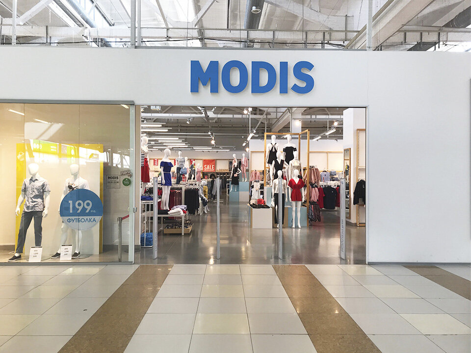 Clothing store Modis, Kurgan, photo