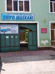 Shifo Maskani (Diyonat koʻchasi, 1), medical center, clinic