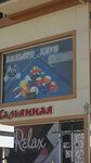 Billiard Club (Namangan, Galaba Street), club de billar