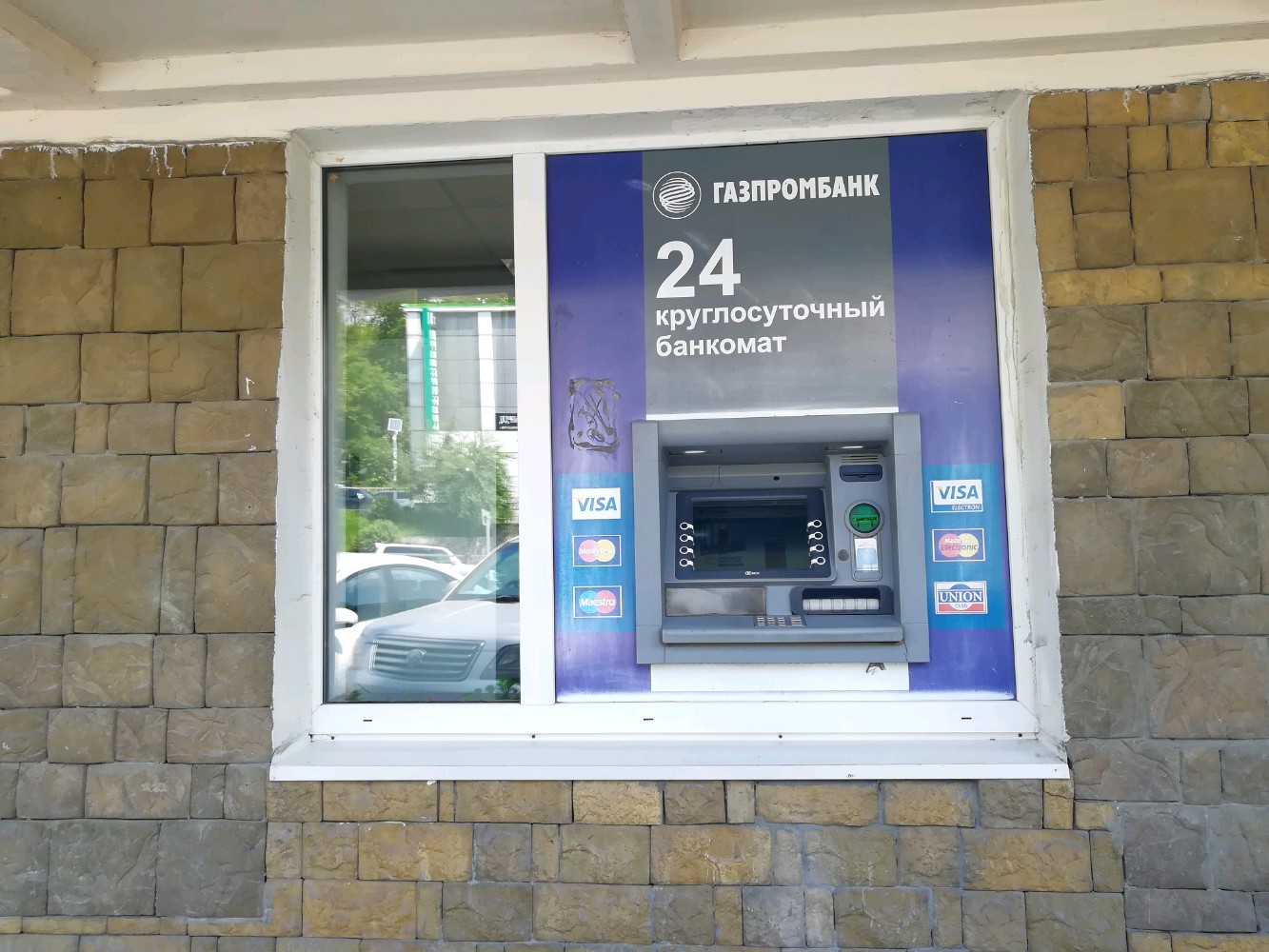 Карта банкоматов газпромбанка