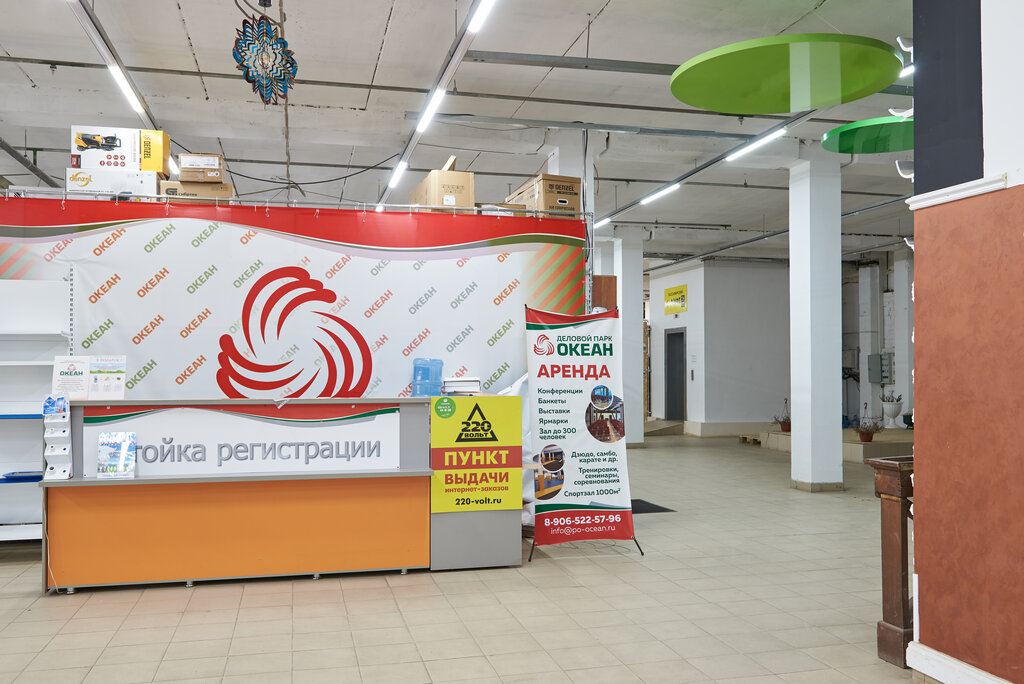 Shopping mall Ocean Business Center, Kostroma, photo