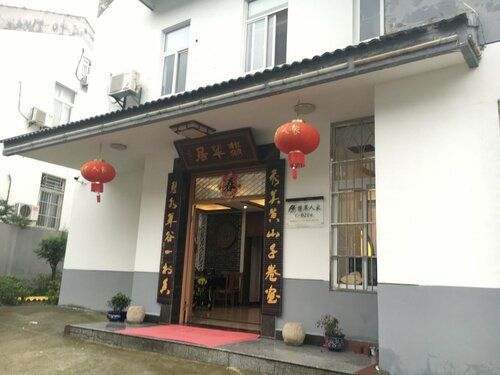 Huangshan Jade Villa