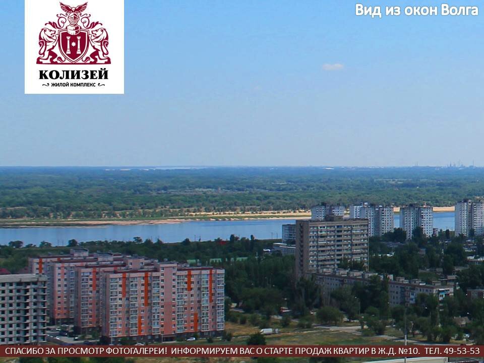 Housing complex Колизей, Volgograd, photo