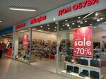 Тофа (Proletarskaya Street, 2), shoe store