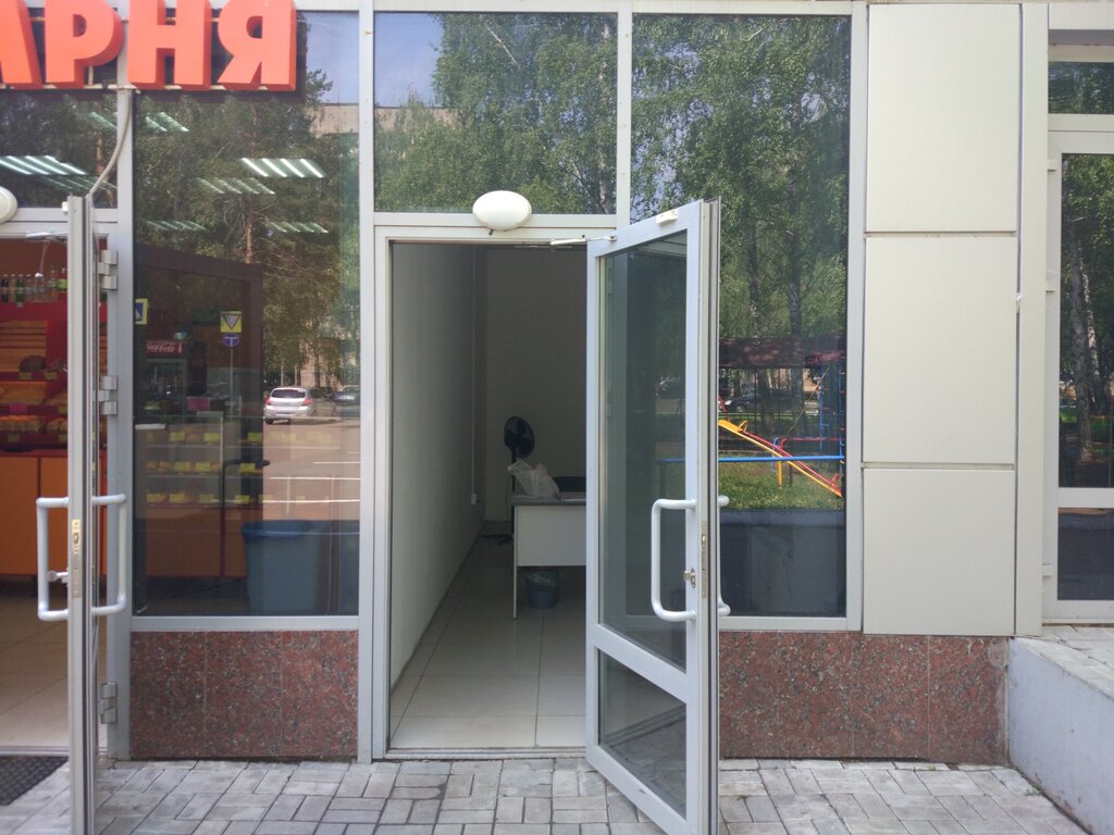 1 Круг Магазин