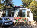 U Aliny (посёлок городского типа Партенит, Солнечная улица, 2А), cafe
