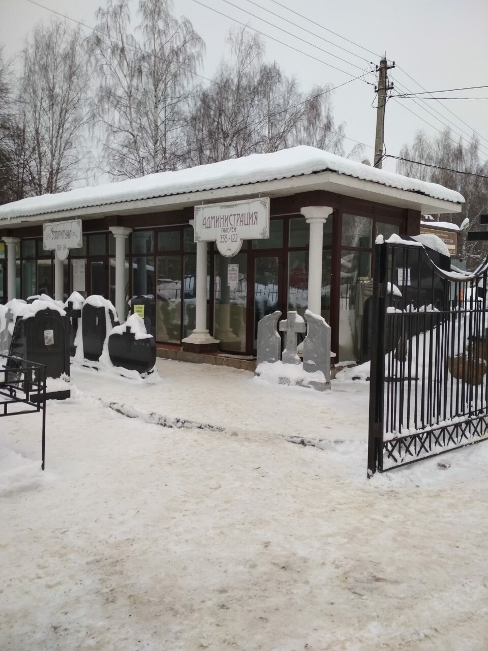 Кладбище на костромской в костроме
