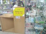 Маргоша (ulitsa Moryakova, 6), bookstore