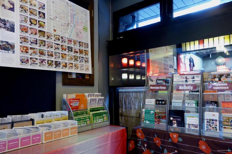 Фото Khaosan Kyoto Guesthouse