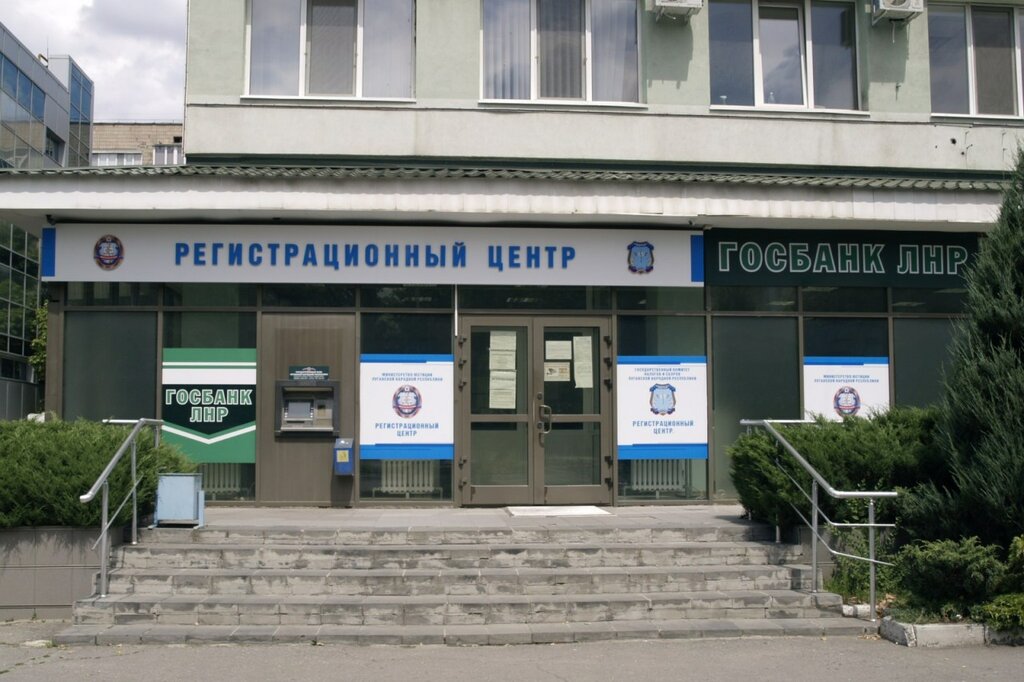 Луганск советская 61 карта