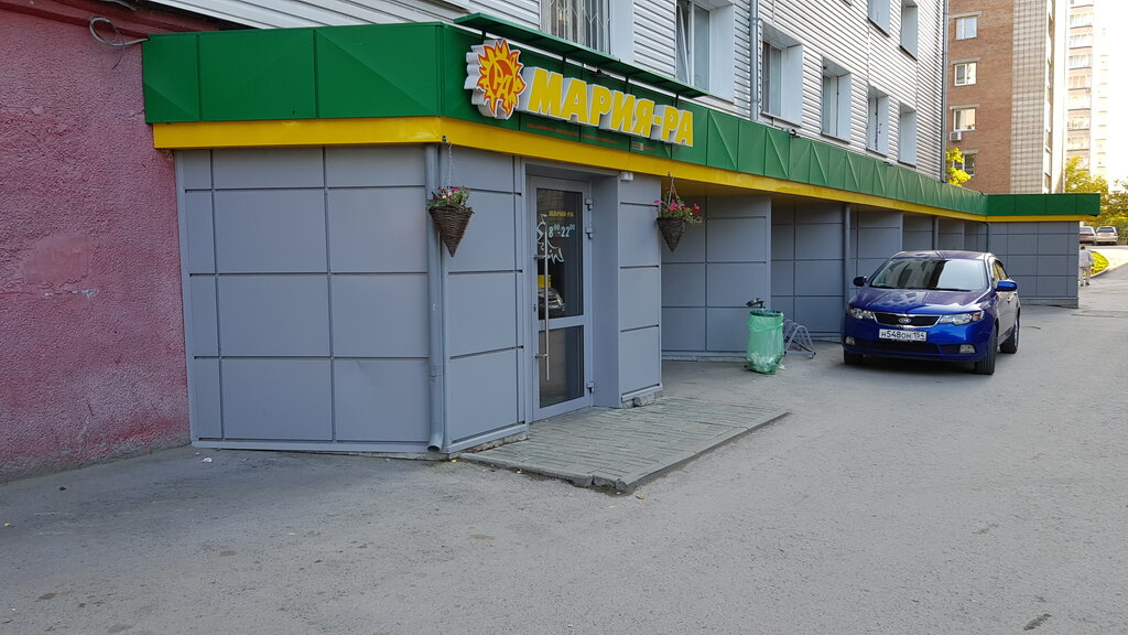 Магазине 2 В Новосибирске