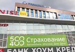 Фото 1 Страхование 500-400