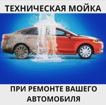 Фото 4 Сокол-Авто