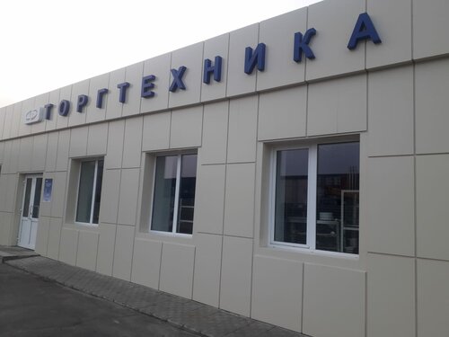 Киа орел ливенская