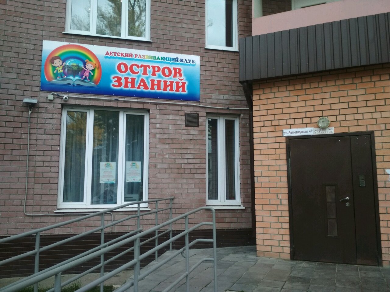 Ульяновск автозаводская карта