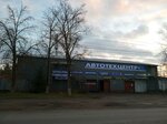 Фото 2 Автосервис